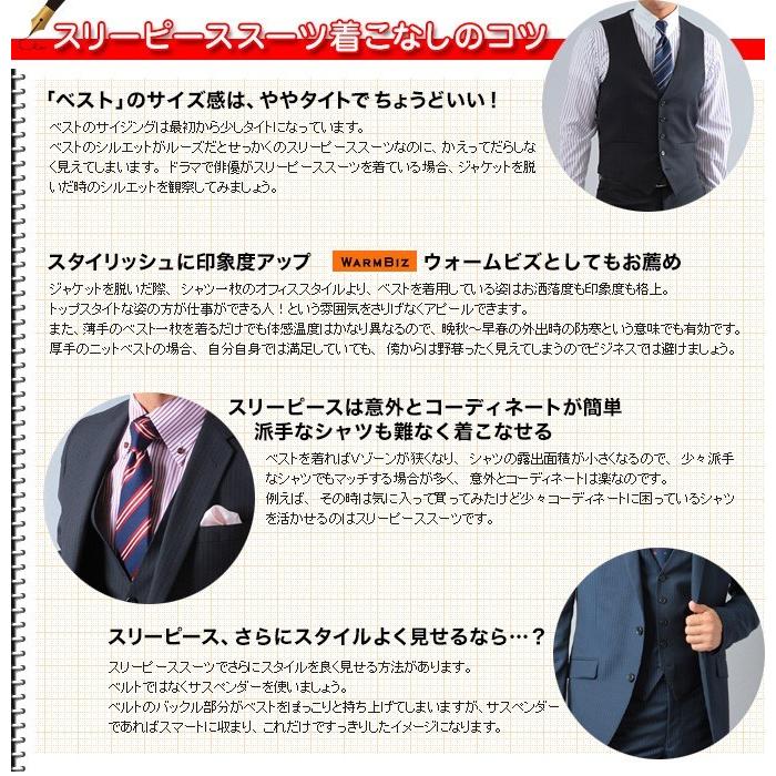 ビジネススーツ メンズ 送料無料 スリーピーススーツ エルメネジルド ゼニア シングル 段返り3つボタン襟付きベスト 秋冬 Ermenegildo Zegna おしゃれ Aw Zegna3bv メンズスーツkokubo 通販 Yahoo ショッピング