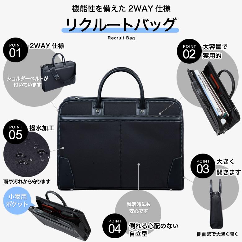 メンズスーツKOKUBO ビジネスバッグ 就活 リクルート ブリーフケース
