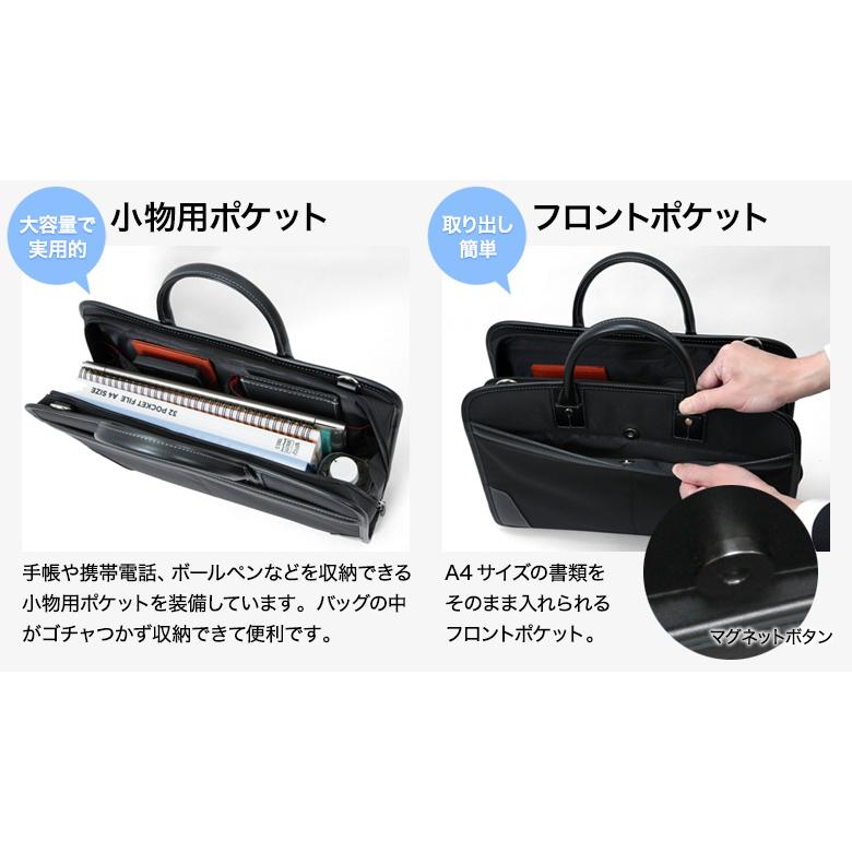 メンズスーツKOKUBO ビジネスバッグ 就活 リクルート ブリーフケース