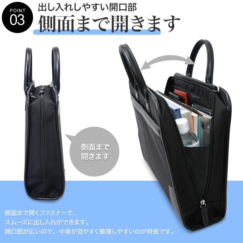 ほぼ新品　黒 ビジネスバッグ ストライプ内装　就活用バッグ　男女兼用 メンズスーツKOKUBO ビジネスバッグ 就活 リクルート ブリーフケース