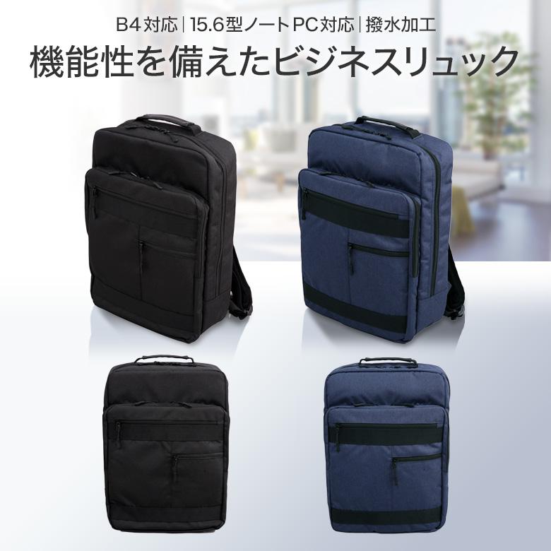 メンズスーツKOKUBO ビジネスリュック リュックサック カバン 大容量