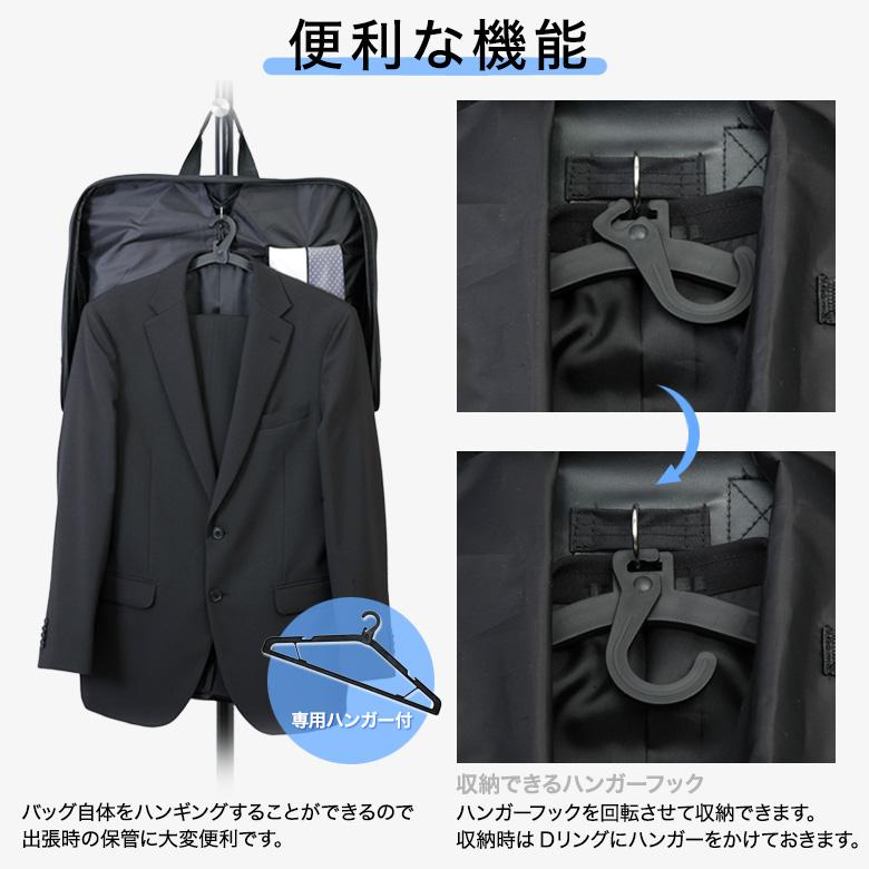 メンズスーツKOKUBO ガーメントバッグ 撥水加工 型くずれ防止 ポケット