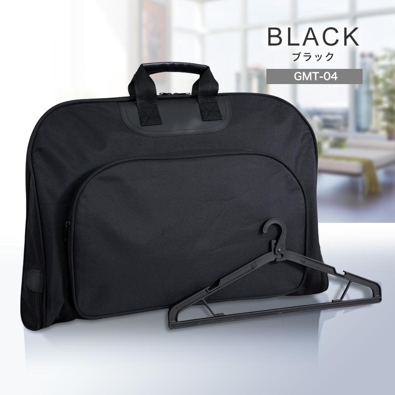 メンズスーツKOKUBO ガーメントバッグ 撥水加工 型くずれ防止 ポケット