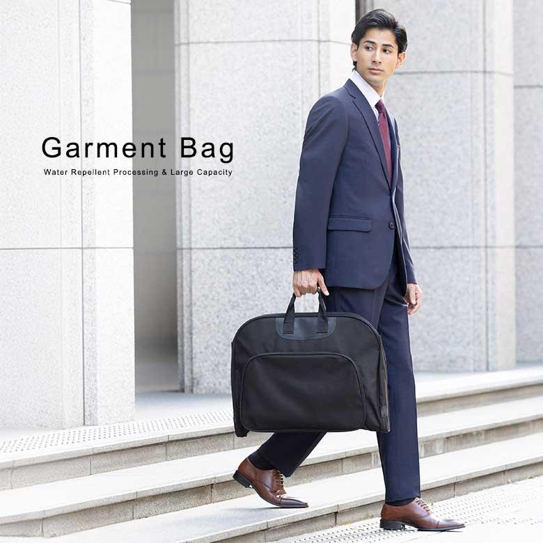 メンズスーツKOKUBO ガーメントバッグ 撥水加工 型くずれ防止 ポケット
