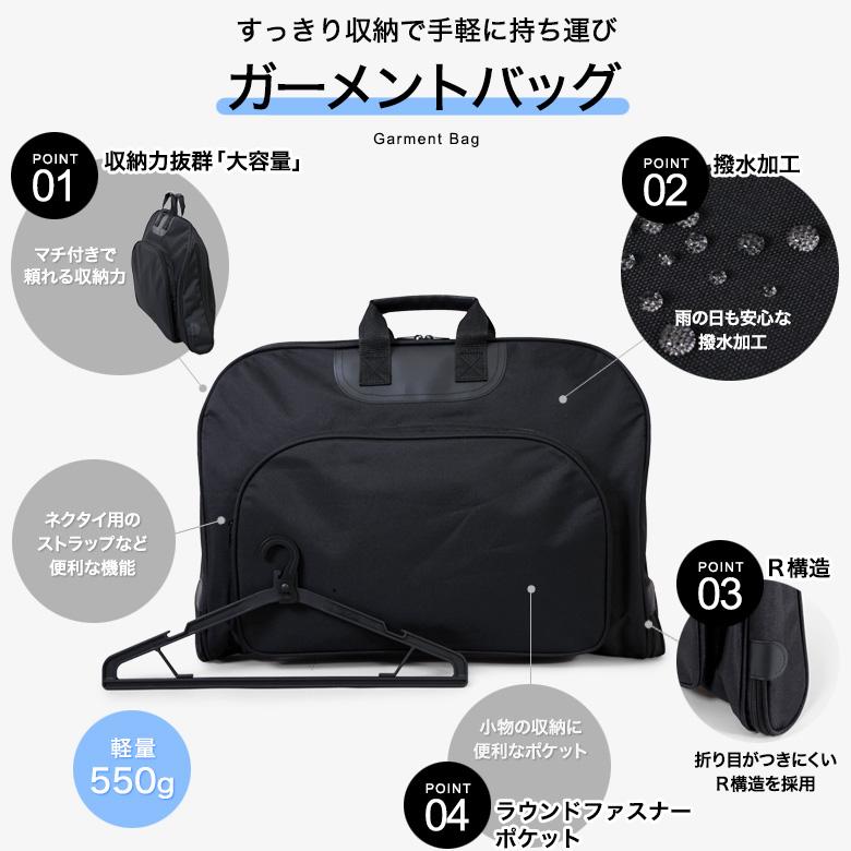 メンズスーツKOKUBO ガーメントバッグ 撥水加工 型くずれ防止 ポケット
