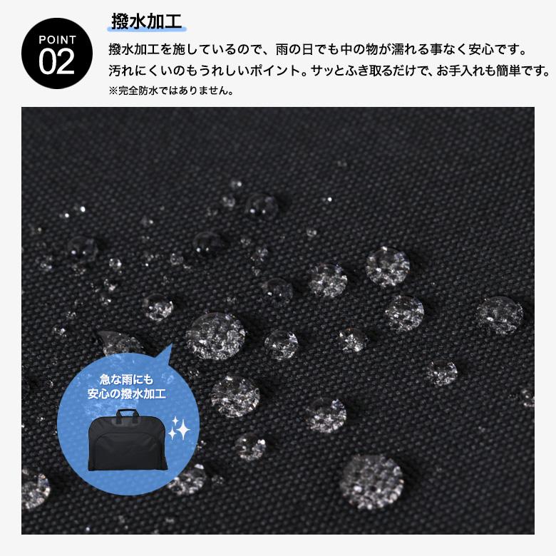 メンズスーツKOKUBO ガーメントバッグ 撥水加工 型くずれ防止 ポケット