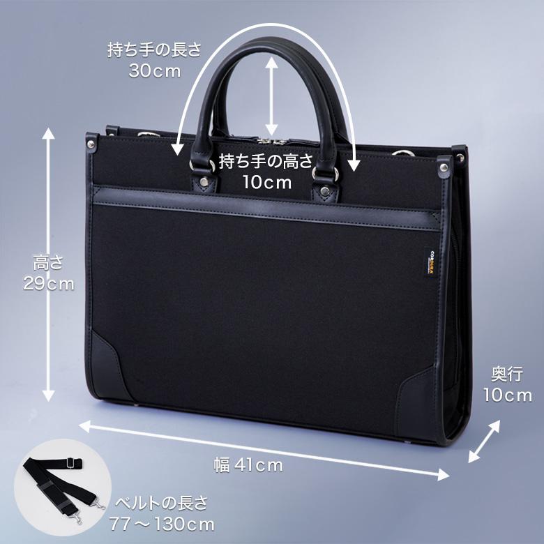 メンズスーツKOKUBO ビジネスバッグ リクルートバッグ ブリーフケース