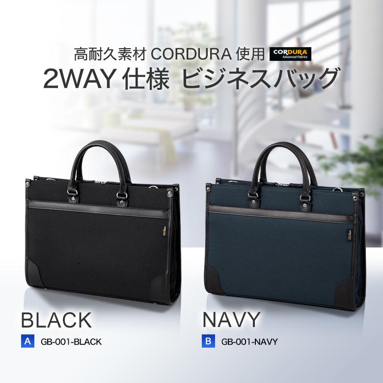メンズスーツKOKUBO ビジネスバッグ リクルートバッグ ブリーフケース