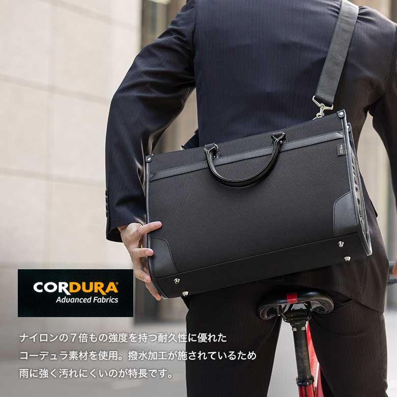メンズスーツKOKUBO ビジネスバッグ CORDURA リクルートバッグ 