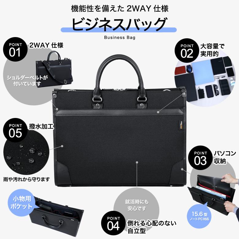メンズスーツKOKUBO ビジネスバッグ CORDURA リクルートバッグ