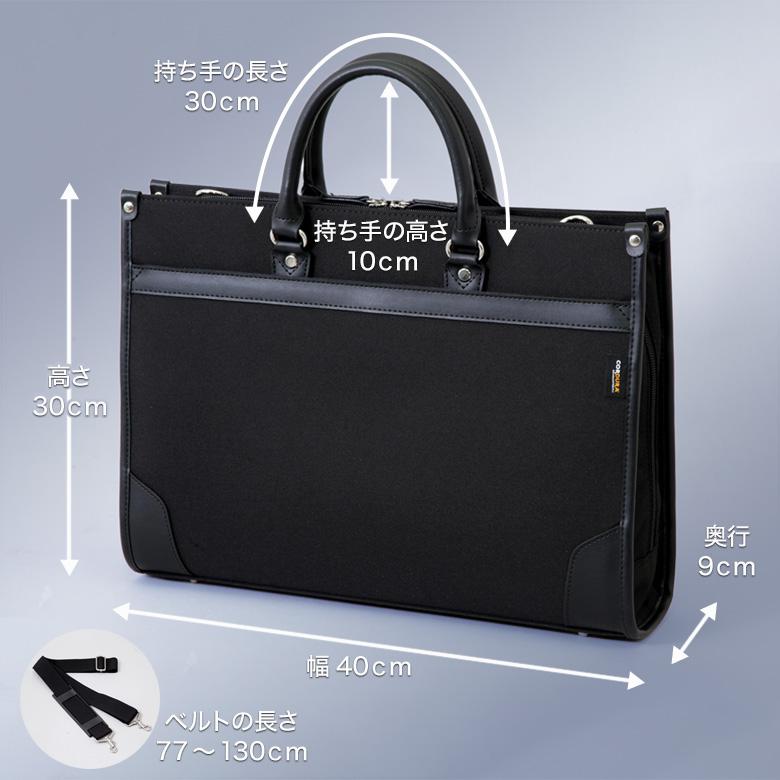 メンズスーツKOKUBO ビジネスバッグ リクルート ブリーフケース カバン 