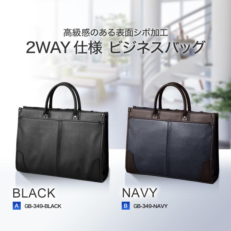 メンズスーツKOKUBO ビジネスバッグ リクルート ブリーフケース カバン 