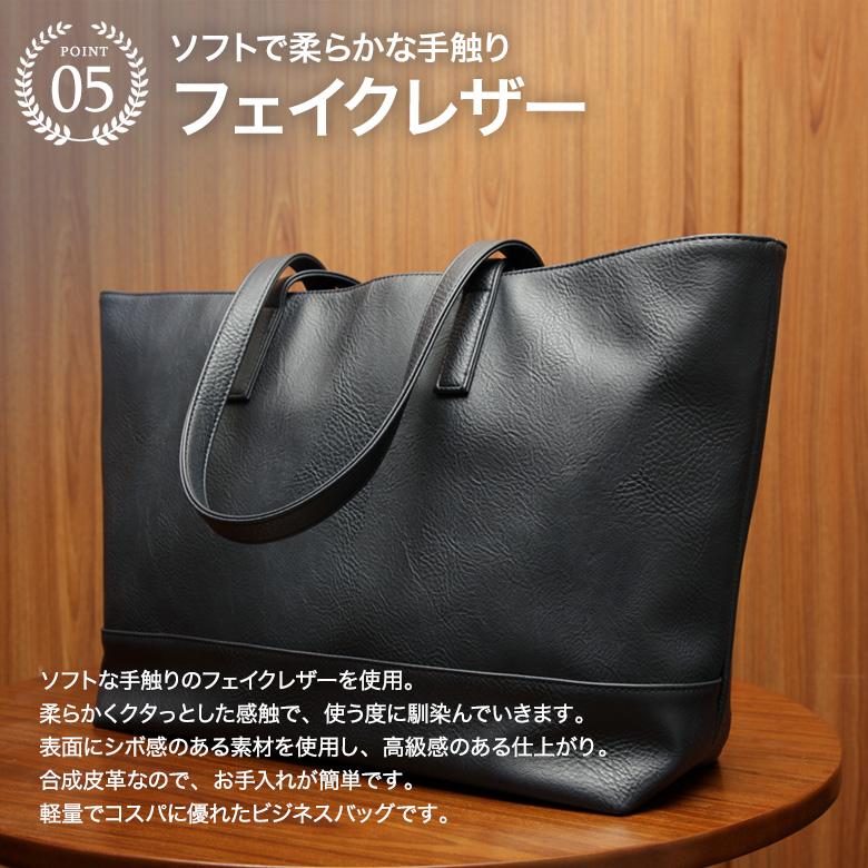 メンズスーツKOKUBO ビジネスバッグ トートバッグ カバン 合成皮革 合
