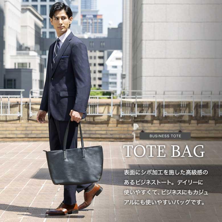 メンズスーツKOKUBO ビジネスバッグ トートバッグ カバン 合成皮革 合