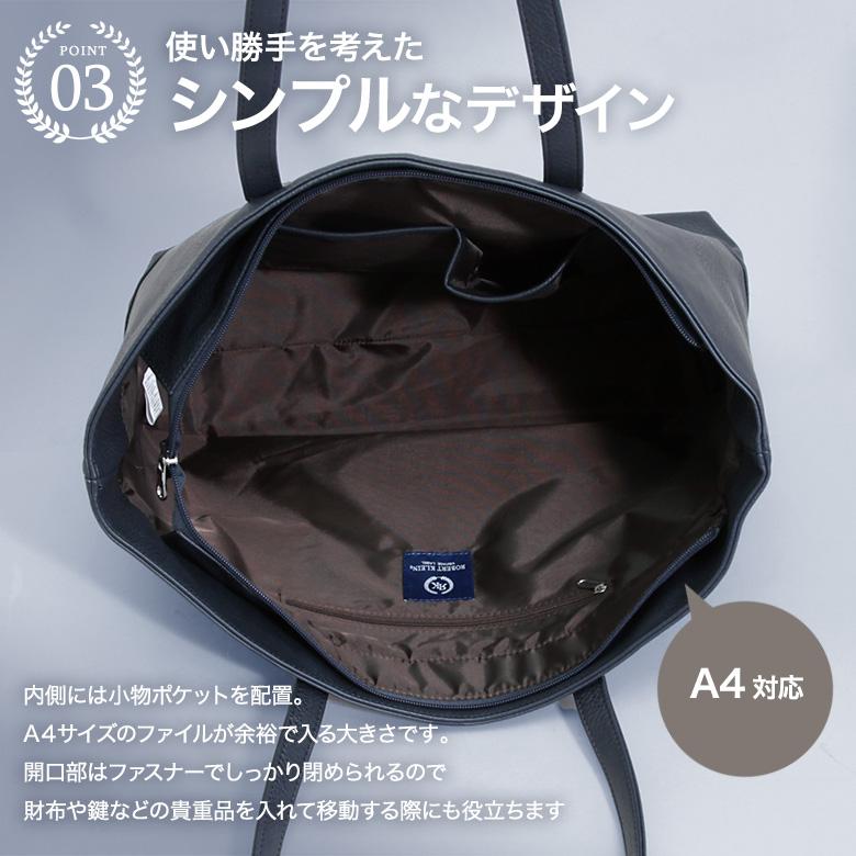 メンズスーツKOKUBO ビジネスバッグ トートバッグ カバン 合成皮革 合
