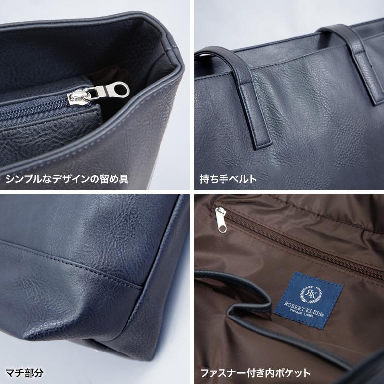 メンズスーツKOKUBO ビジネスバッグ トートバッグ カバン 合成皮革 合