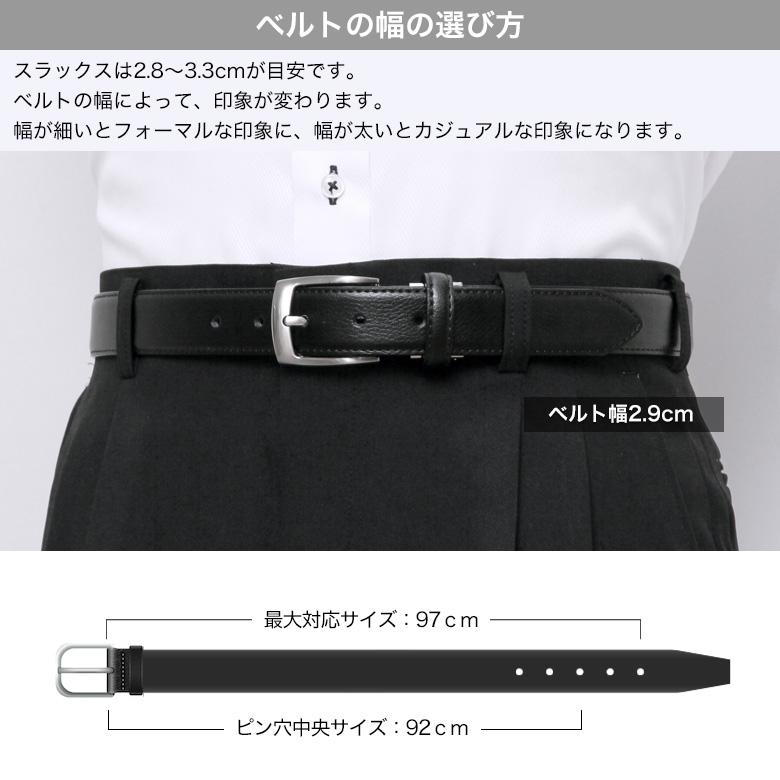 メンズスーツKOKUBO 牛革【POLO CHAMPS】本革（裏合皮）ブラック