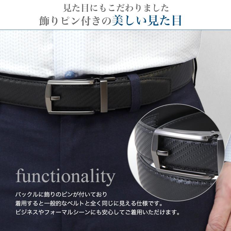 メンズスーツKOKUBO ベルト メンズ 簡単 ワンタッチ スライド オート