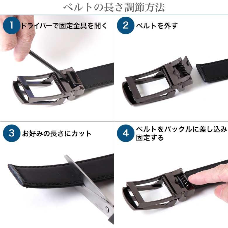 メンズスーツKOKUBO ベルト メンズ 簡単 ワンタッチ スライド オート