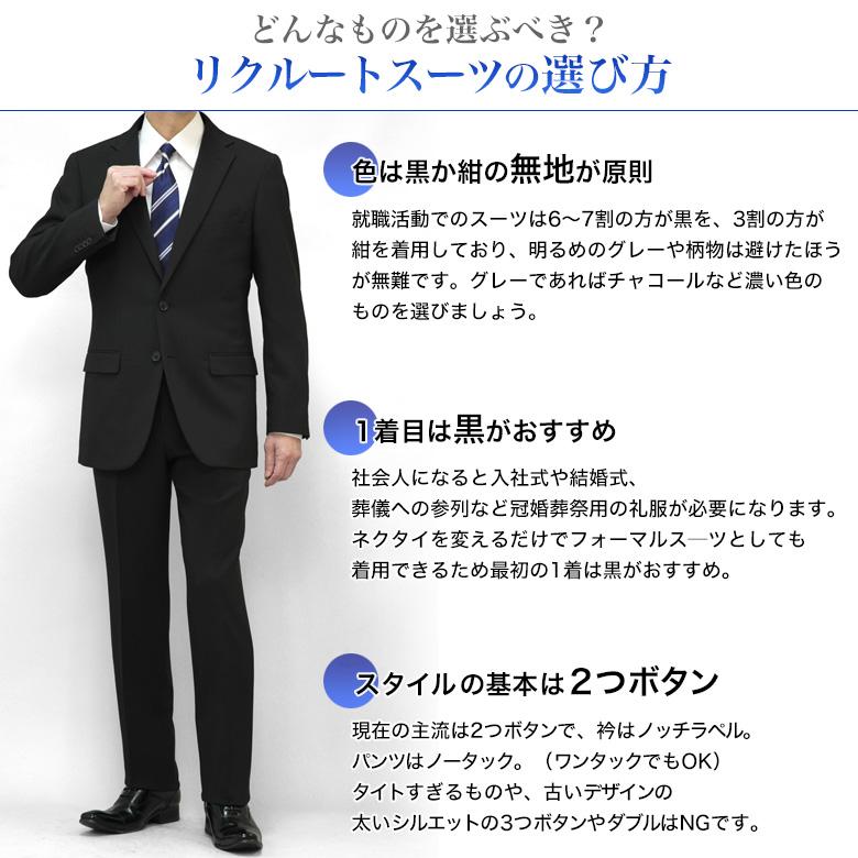 メンズスーツKOKUBO リクルートスーツ メンズ スリム 2つボタン