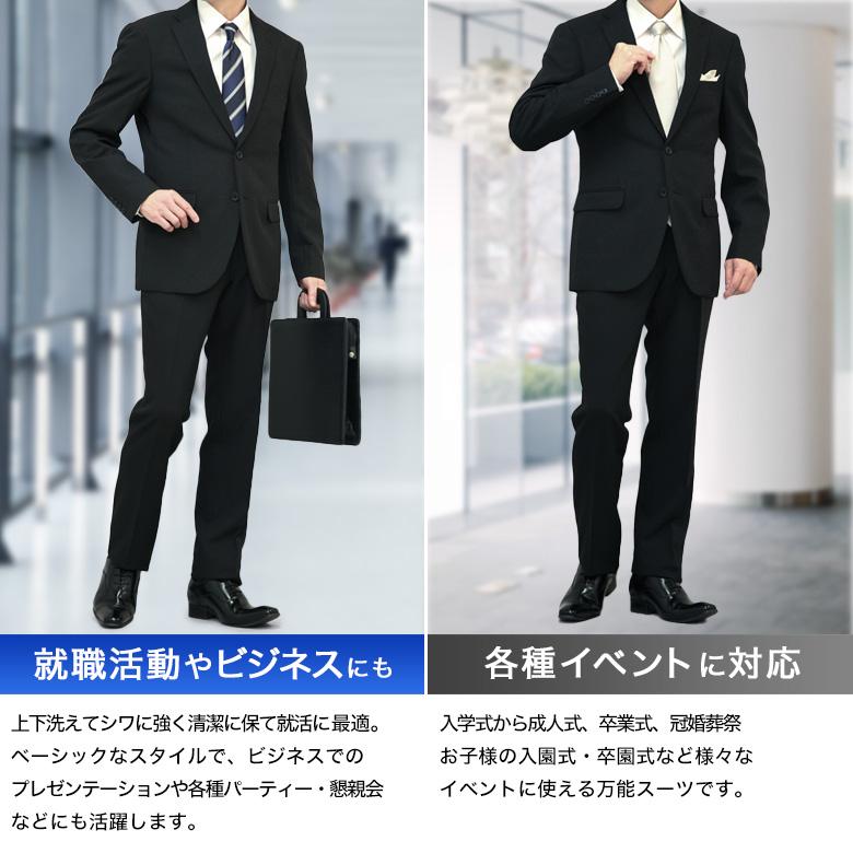 メンズスーツKOKUBO リクルートスーツ メンズ スリム 2つボタン