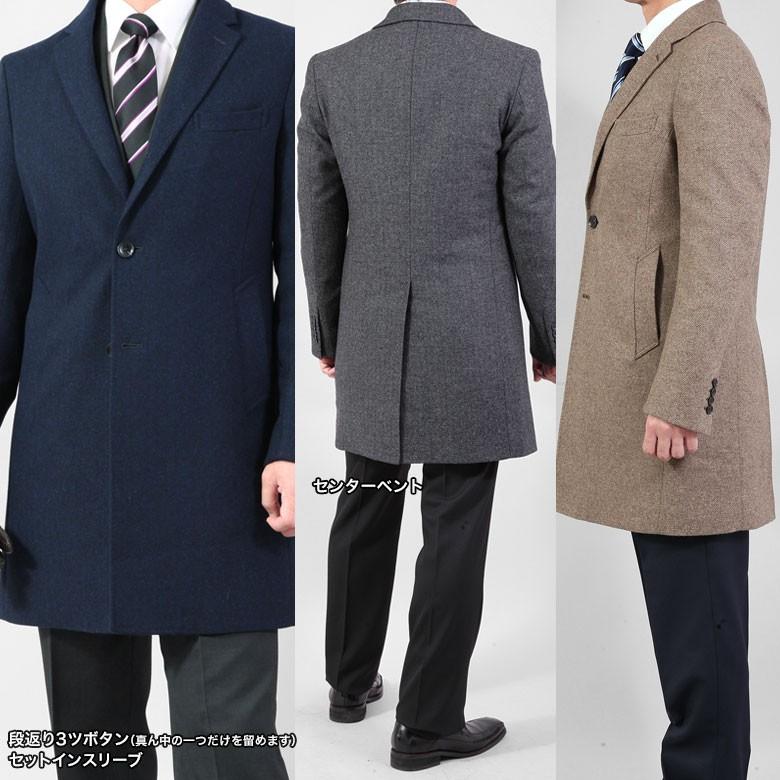 コート メンズ ビジネス チェスターコート シングル段返り3つボタン ウール混紡 ネイビー グレー サンドブラウン 40代 冬 袖丈補正不可 送料無料 Blg1803 メンズスーツkokubo 通販 Yahoo ショッピング