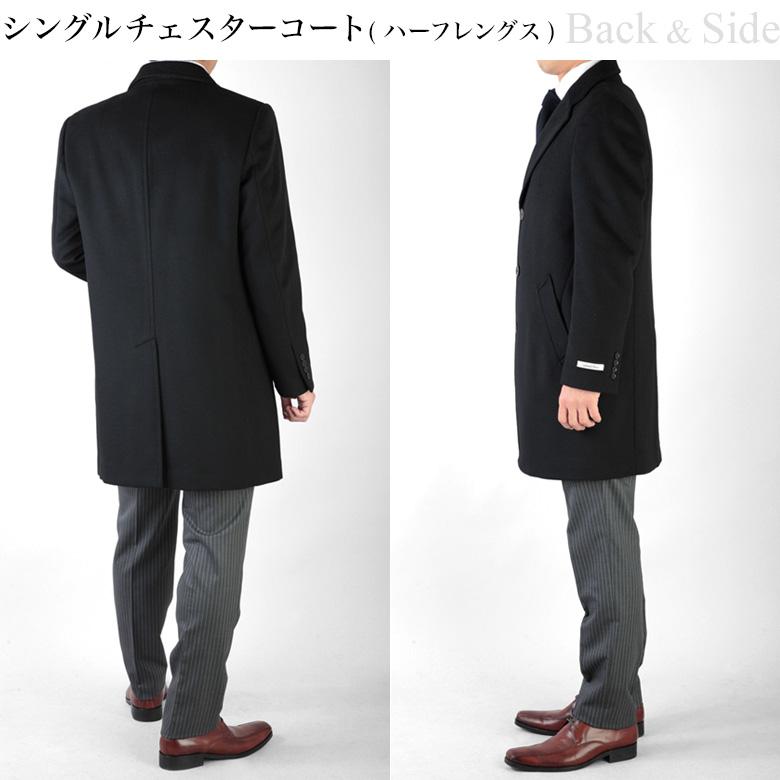 チェスターコート メンズ ハーフコート ビジネス カシミヤ混ウール メンズ ウール95%/カシミヤ5% S/M/L/LL/3L｜kokubo｜15