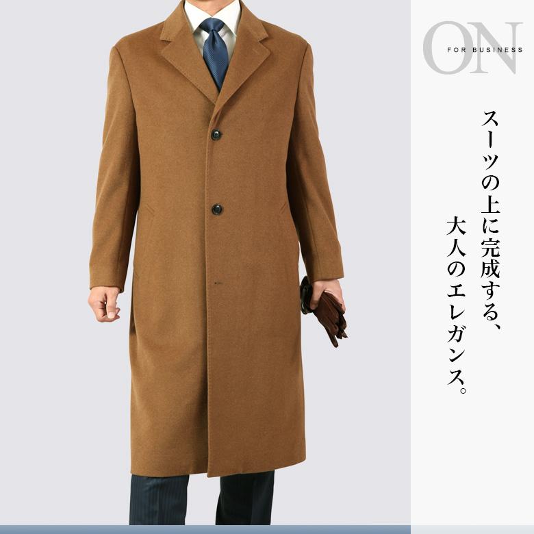 美品 カルーゾ チェスターコート ウール 3B ブラウン サイズ48 tb4 美品 カルーゾ チェスターコート ウール 3B ブラウン サイズ48 tb4