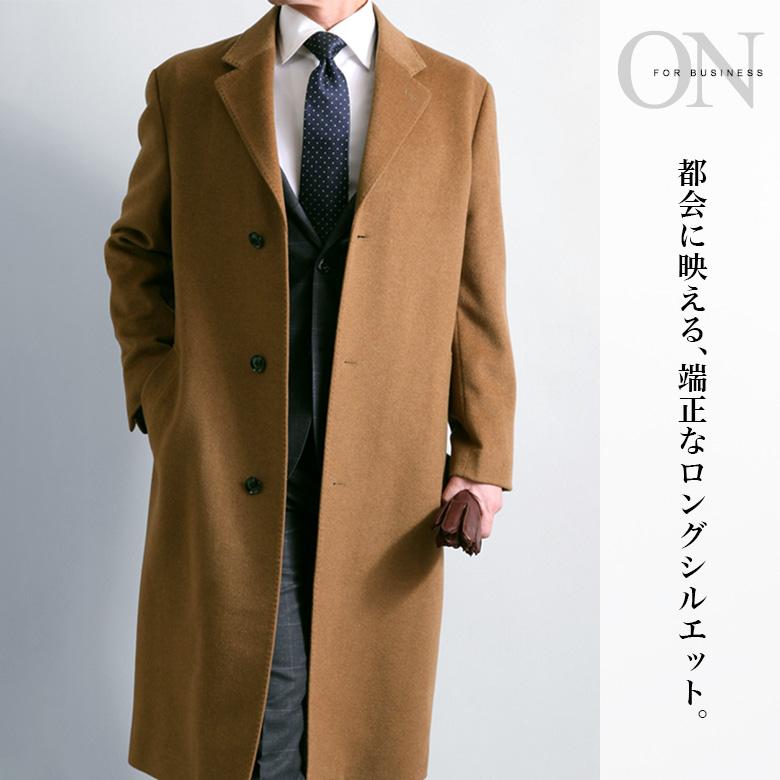 メンズスーツKOKUBO 大きいサイズ チェスターロングコート メンズ