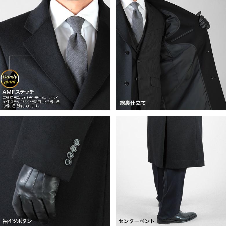 メンズスーツKOKUBO 大きいサイズ チェスターロングコート メンズ