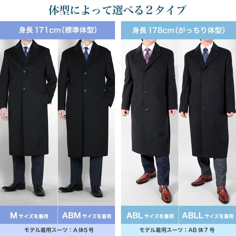 メンズスーツKOKUBO チェスターコート メンズ ロングコート メンズスーツKOKUBO チェスターコート メンズ ロングコート