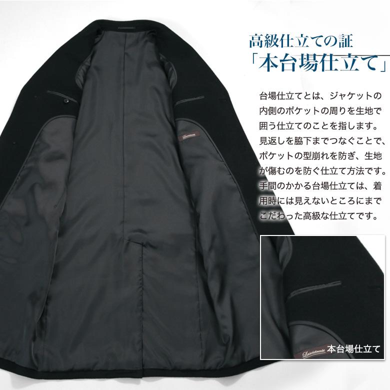チェスターコート メンズ ロングコート ビジネス カシミヤ混ウール 