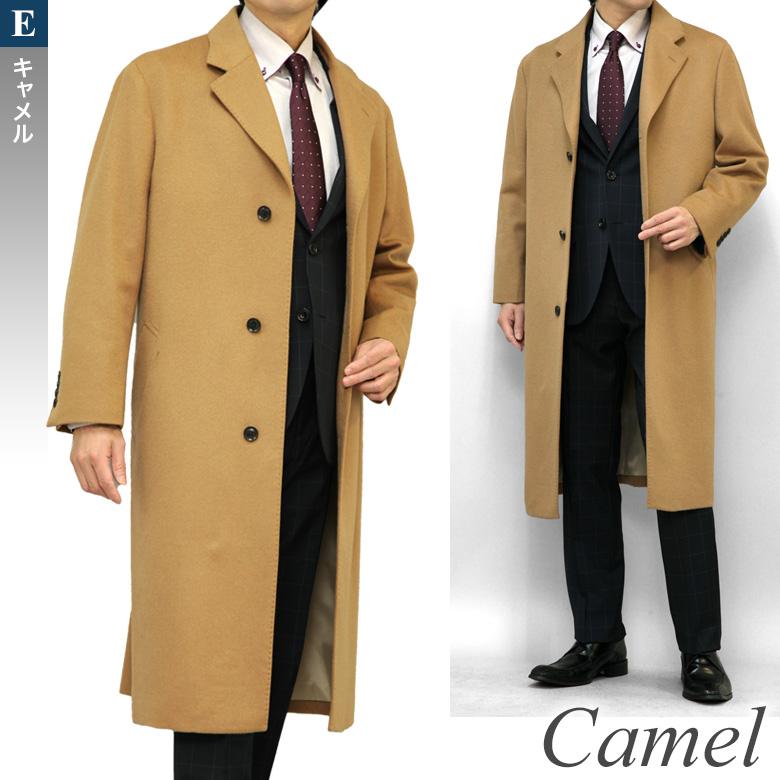 チェスターコート メンズ ロングコート ビジネス カシミヤ混 チェスターコート メンズ ロングコート ビジネス カシミヤ混