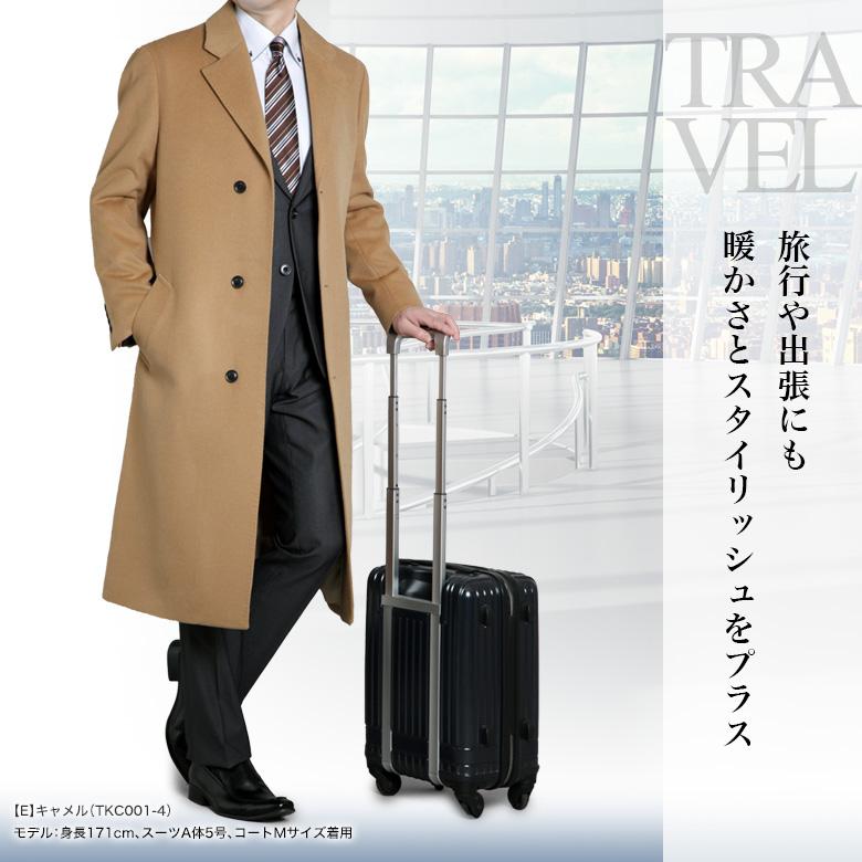メンズスーツKOKUBO チェスターコート メンズ ロングコート メンズスーツKOKUBO チェスターコート メンズ ロングコート