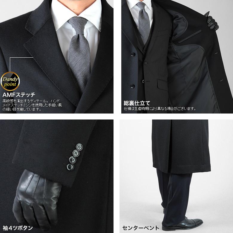 チェスターコート メンズ ロングコート ビジネス カシミヤ混 チェスターコート メンズ ロングコート ビジネス カシミヤ混