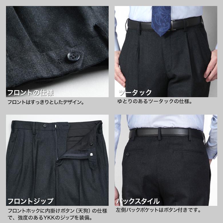メンズスーツKOKUBO スラックス カシミヤ混 ノータック ツータック