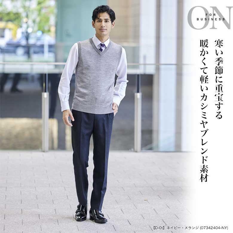 メンズスーツKOKUBO スラックス カシミヤ混 ノータック ツータック