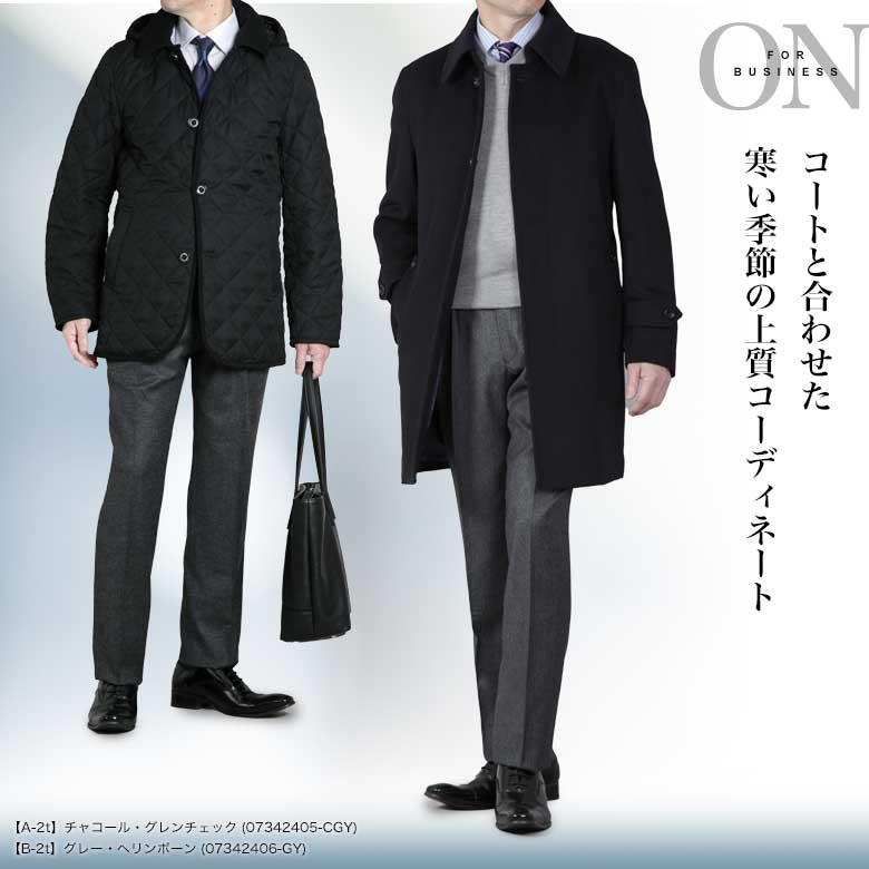 スラックス カシミヤ混 ノータック ツータック スリム レギュラー