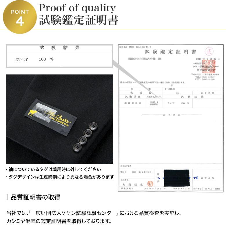 カシミヤ100％ チェスターコート メンズ レギュラーフィット ピュアカシミア100％ ウール  ロングコート 秋冬の画像