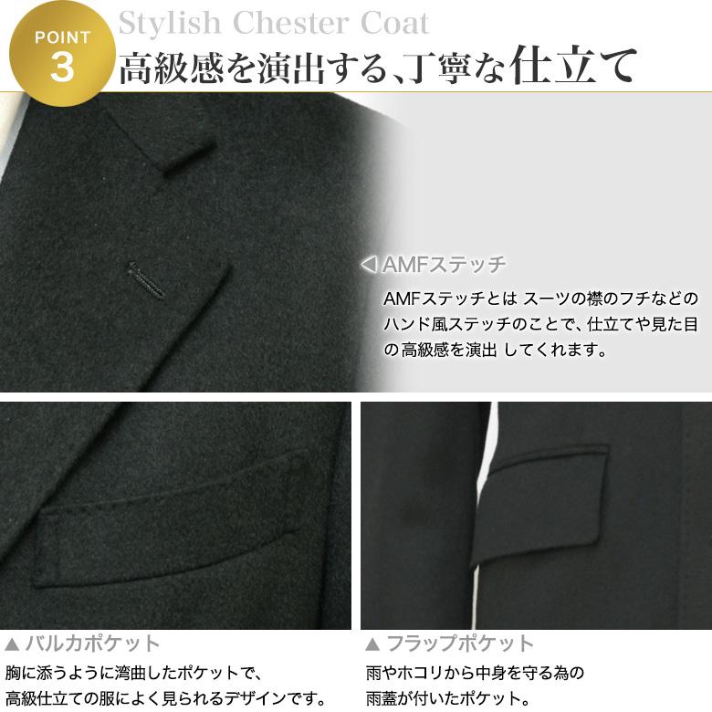 カシミヤ100％ チェスターコート メンズ レギュラーフィット ピュアカシミア100％ ウール  ロングコート 秋冬の画像