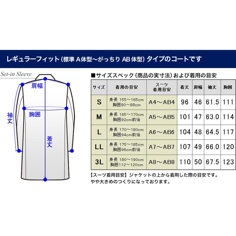 カシミヤ100％ チェスターコート メンズ レギュラーフィット ピュアカシミア100％ ウール  ロングコート 秋冬｜kokubo｜26