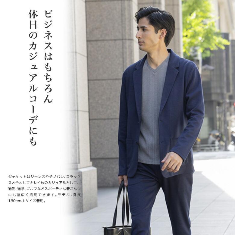 メンズスーツKOKUBO ジャケットメンズ ストレッチ テーラード ポンチ