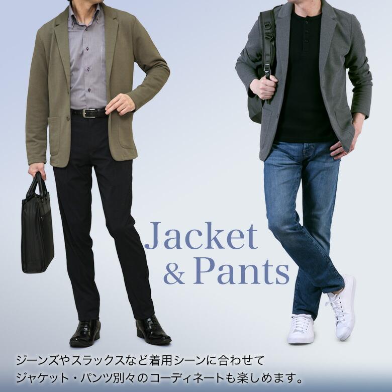 メンズスーツKOKUBO ジャケットメンズ ストレッチ テーラード ポンチ