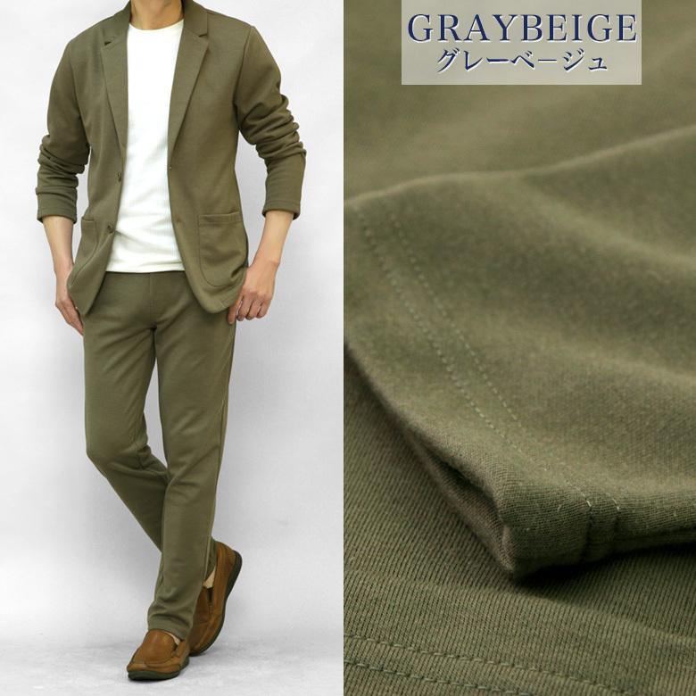 セットアップ スーツ メンズ アクティブ ストレッチ テレワーク