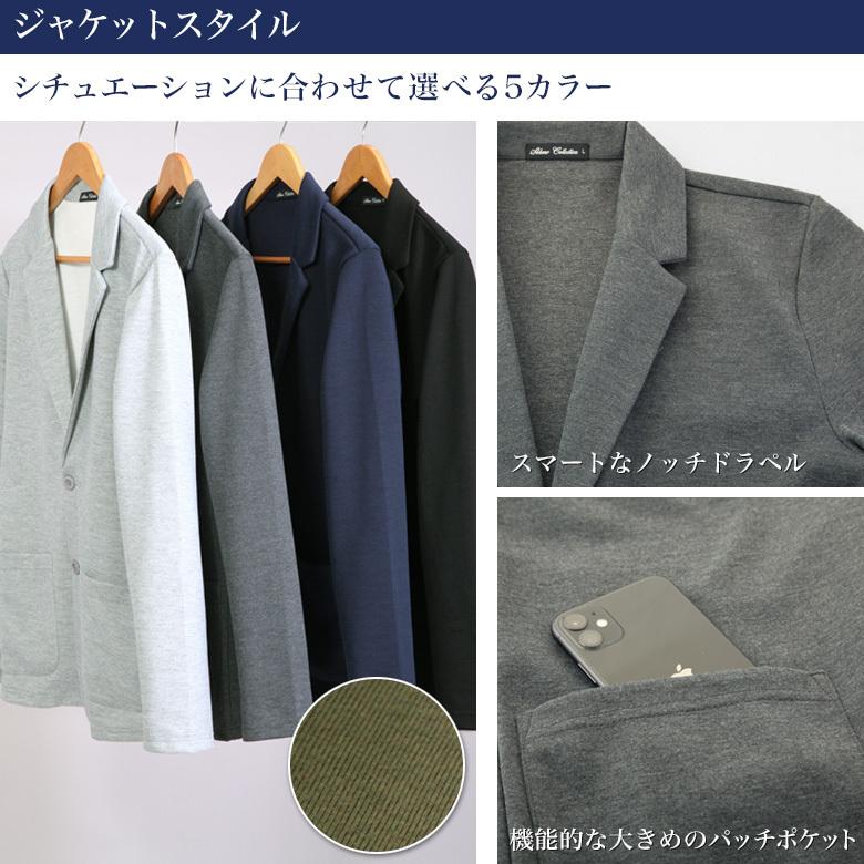 テレワークスーツ 上下 セットアップ スーツ メンズ アクティブ ストレッチ テーラード ジャケット スリム ポンチジャージ素材 カジュアル ビジネス 在宅ワーク Cjp01 メンズスーツkokubo 通販 Yahoo ショッピング