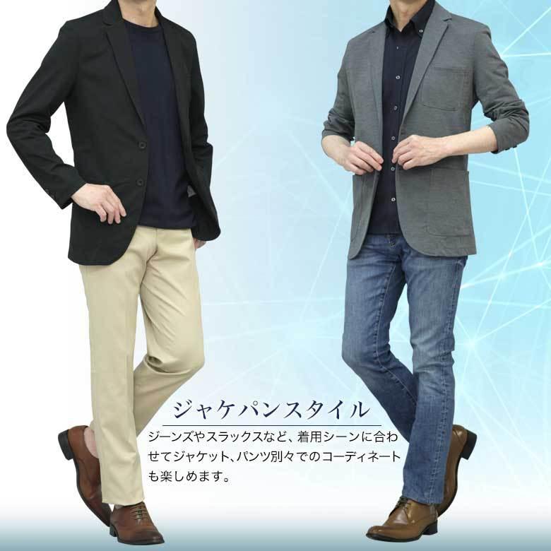 メンズスーツKOKUBO セットアップスーツ スリム 清涼 ハイ メンズスーツKOKUBO セットアップスーツ スリム 清涼 ハイ