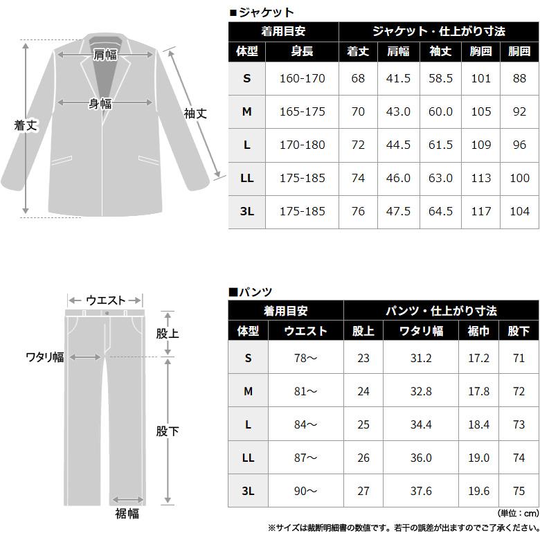 メンズスーツKOKUBO セットアップスーツ 上下 セット スーツ仕立て