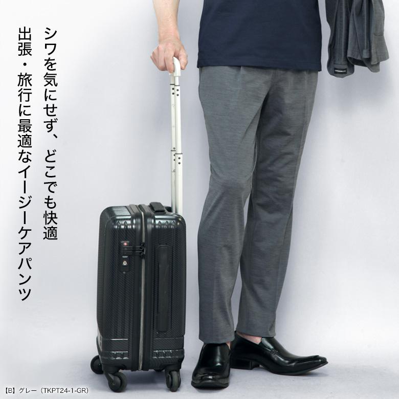 メンズスーツKOKUBO ストレッチ パンツ 接触冷感 清涼 レギュラー
