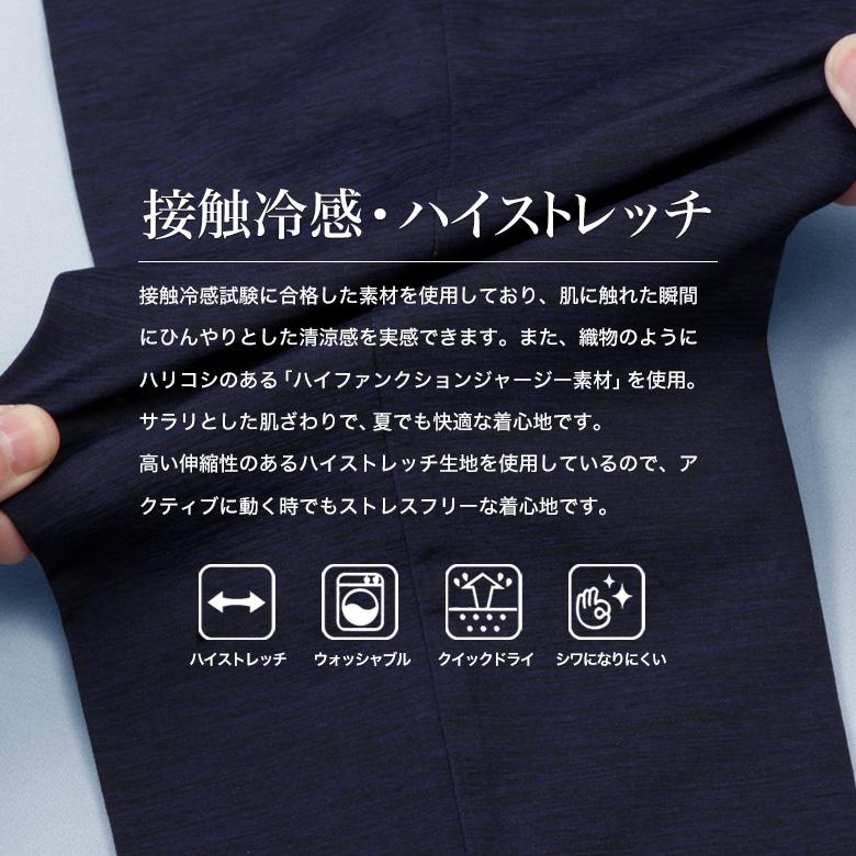 ✨新品未使用タグ付 I.B.S セットアップ スーツ 機能性 ストレッチ 洗える 洗えるスーツ Botanicaltech® SABI（春秋）シルクのような肌触り