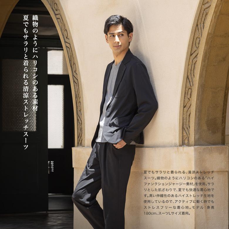 メンズスーツKOKUBO セットアップスーツ 清涼 ストレッチ サイズ メンズスーツKOKUBO セットアップスーツ 清涼 ストレッチ サイズ